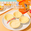 安特鲁七哥 蛋挞液 900g/6袋 蛋挞皮烘焙半成品空气炸锅食材 儿童蛋挞 商品缩略图2