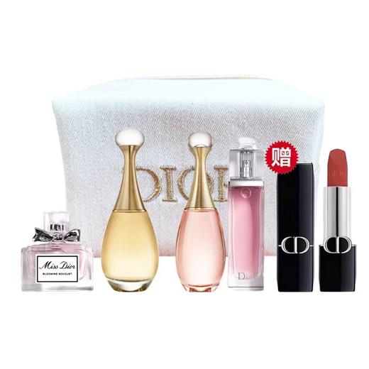 【全球购*送白色化妆包！加赠老版迪奥蓝金口红小样1.5g#999丝绒】【热销】Dior迪奥香水旅行装四件套5ml*4 （真我*2+甜心5ml+魅惑5ml）·现货速达_bba 商品图1