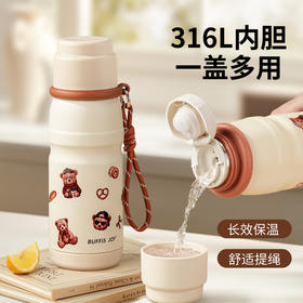 【波乐派】可可熊保温杯550mL