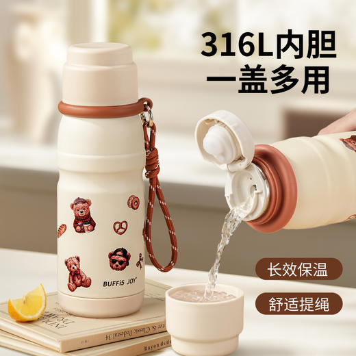 【波乐派】可可熊保温杯550mL 商品图0