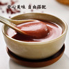【2025年秋收】谦益香畴红小豆500g 东北原产 自然农耕 传统土品种 颗粒饱满 口感绵密易出沙 商品缩略图3