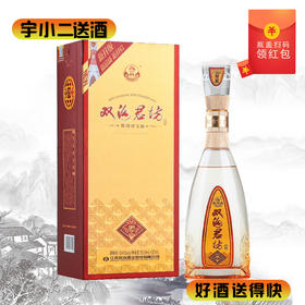 【浓香型】双沟珍宝坊君坊52度500ml+20ml