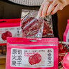 朴食有方原切火龙果干200g 商品缩略图2