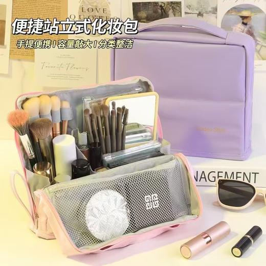【新款可立式笔袋】大容量学生男女款 高颜值便携站立竖式化妆包 商品图10