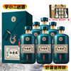 【酱香型】红赤渡酒（复古版）53度500ml*6（送原厂精美酒具一套） 商品缩略图0