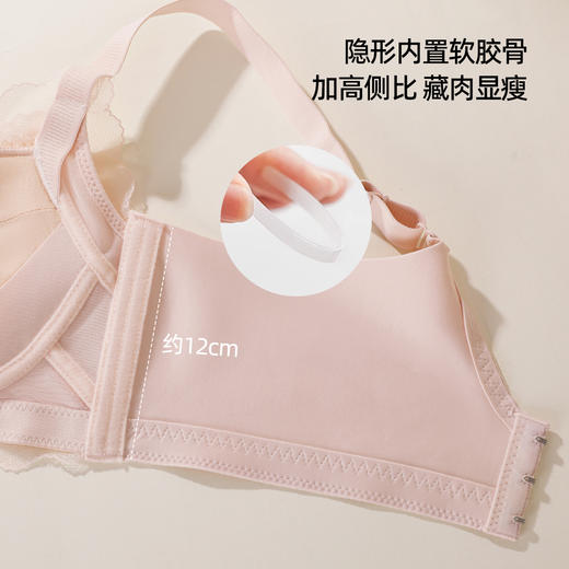 熳洁儿 小胸聚拢文胸雾面蕾丝中薄杯舒适莫代尔养护杯25761511 商品图5