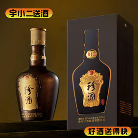 【酱香型】珍酒珍十五53度500ml