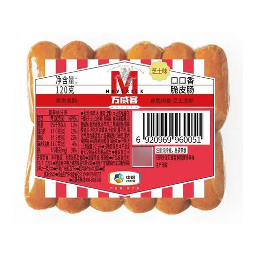 万威客口口香脆皮肠 (芝士味) 120g/包 商品图0