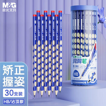 晨光（M&G）文具铅笔HB洞洞铅笔30支 小学生开学练字铅笔 儿童正姿矫姿 三角木杆沾顶易抓握 AWP30718 商品图6