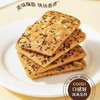奇亚籽红枣山药椰子脆酥脆可口健康美味30包 商品缩略图2