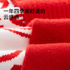 MILOFISH米乐鱼2026马年儿童红色袜中筒袜新年秋冬新年鸿运袜亲子款好运常来平平安安 商品缩略图1