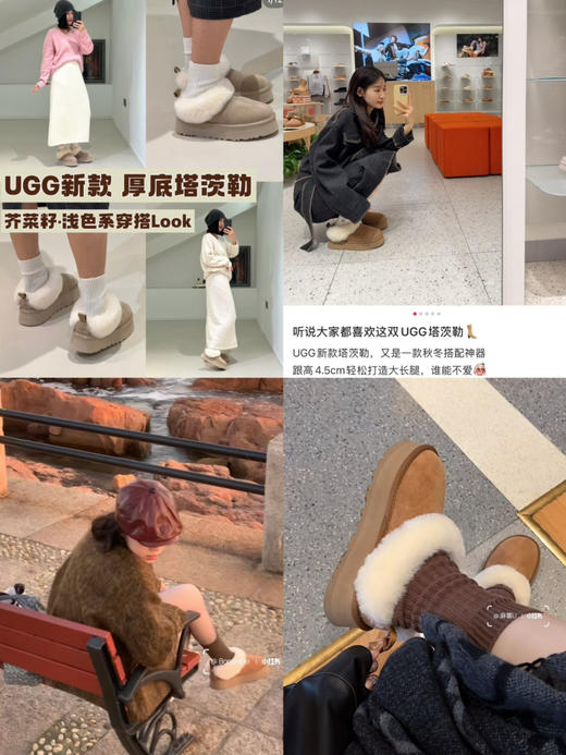 老渠道❗️最新油叽叽𝐓𝐚𝐳𝐳𝐞𝐥𝐥𝐞‼️厚底塔茨勒雪地靴 正码 商品图2