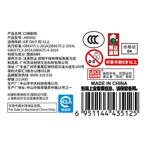 口袋剧场假面骑士玩具-纪念日百货门店同款163751925 商品图4