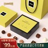 优驼·缤纷驼奶巧克力礼盒150g  十五道风味 颗颗与众不同 口口丝滑享受 商品缩略图4