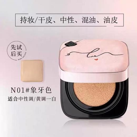 【甜酷限定】修可芙小方盒气垫黑粉限定粉底霜12G 遮瑕定妆保湿持久 商品图5