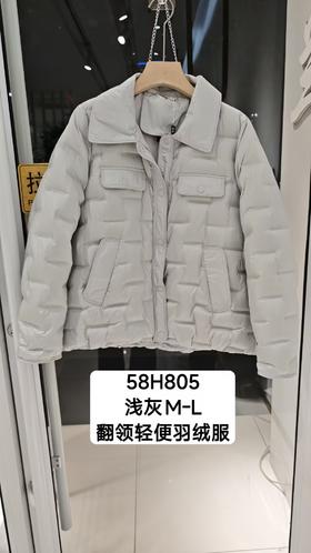 58H805翻领轻便羽绒服