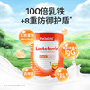 葆迪乐乳铁蛋白调制乳粉 商品缩略图1