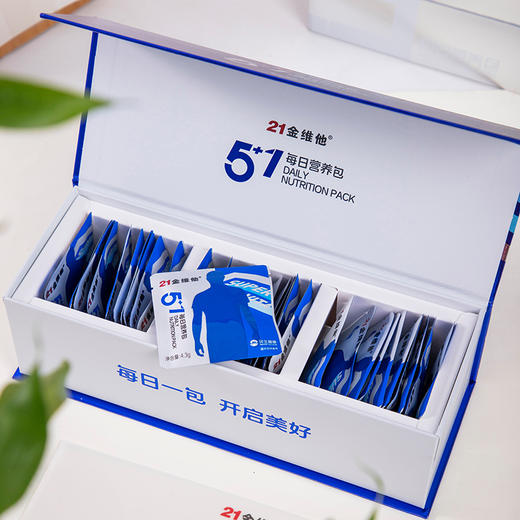 养出年轻感！21金维他 5+1每日营养包 懒人营养包 多方位补充全天基础营养 男士款/女士款 30包/盒  商品图10