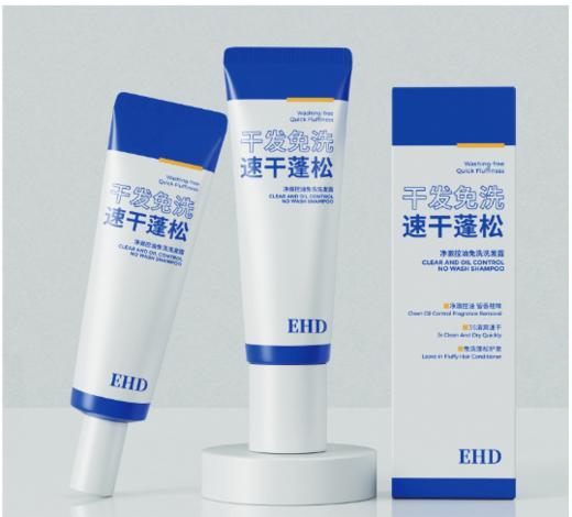 EHD净澈控油免洗洗发露  清澈吸油 商品图0
