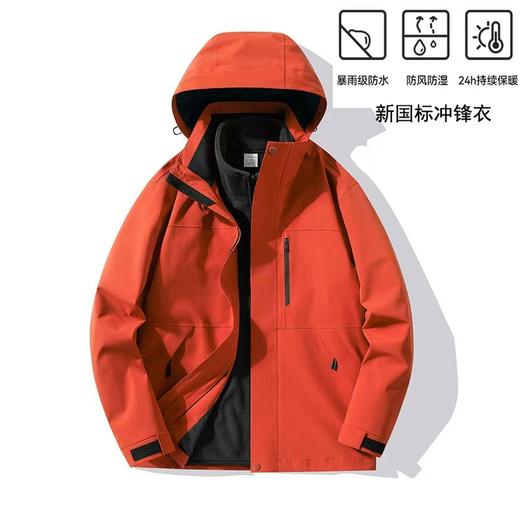 临时链接 商品图0