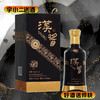 【酱香型】茅台汉酱135BC酒51度500ml 商品缩略图0