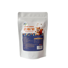 舌享味来·碧根果250g  果型均匀 饱满易剥