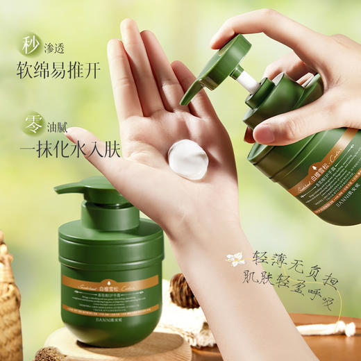 超值2瓶【软绵易推开❗️一抹化水入肤】肌安妮白檀雪松香氛维E护手霜300g滋养柔滑香氛保湿秋冬护肤品。ja 商品图1