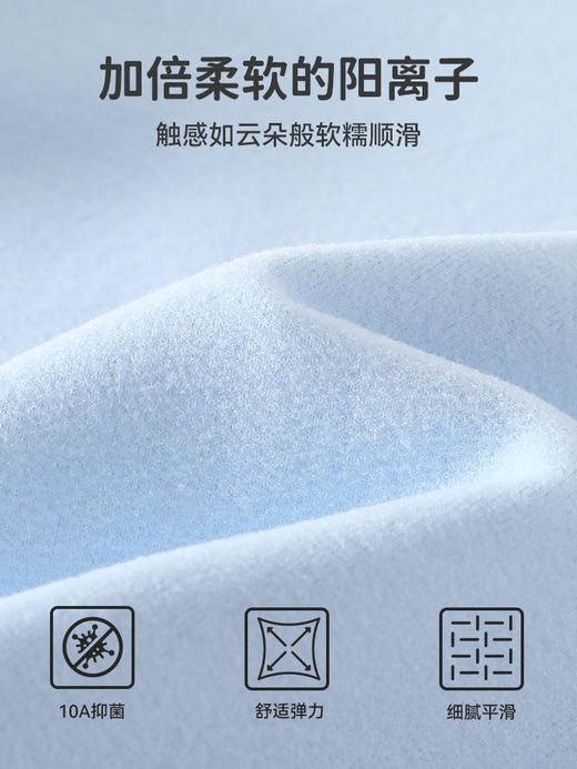 【双面磨毛】【80-130】俞兆林男女童冬款撞色打底衫长袖T恤 商品图4