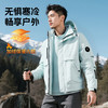 【三防+恒温 硬核防护 闭眼入不亏】瑞士NOME 3合1户外连帽抗风外套/石墨烯户外棉服 商品缩略图11