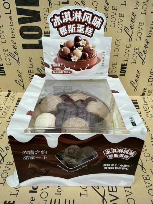 亿禾4寸冰淇淋慕斯 巧克力味 商品图3