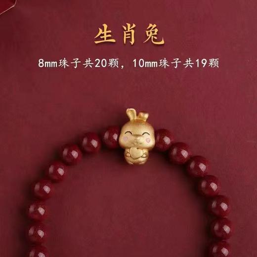 【福运连绵❗️十二生肖朱砂手链】以传统12生肖为设计元素，萌趣可爱的造型，原矿高含量紫金砂，红润饱满，卡通马年男女情侣款精品手串琉璃爆QQ 商品图12