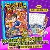 开心锤锤决斗吧!心理怪1别怕！勇敢做自己！ 商品缩略图0