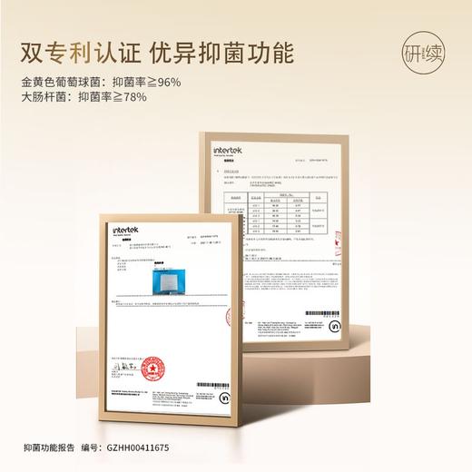 研续舒缓胶原面膜双重胶原嘭弹紧致抗皱25g*10片 商品图3