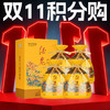【11.11】酒鬼酒 封印 龙年生肖 52度 1000ml 馥郁香型 52度 1L* 4瓶 商品缩略图0