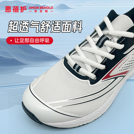 ⁵亲子款129/双【网面夏季款运动鞋】31-45码 原519元 旋转钮/系带  专利鞋垫+足底纤维板支撑YY05-EBH 商品图4