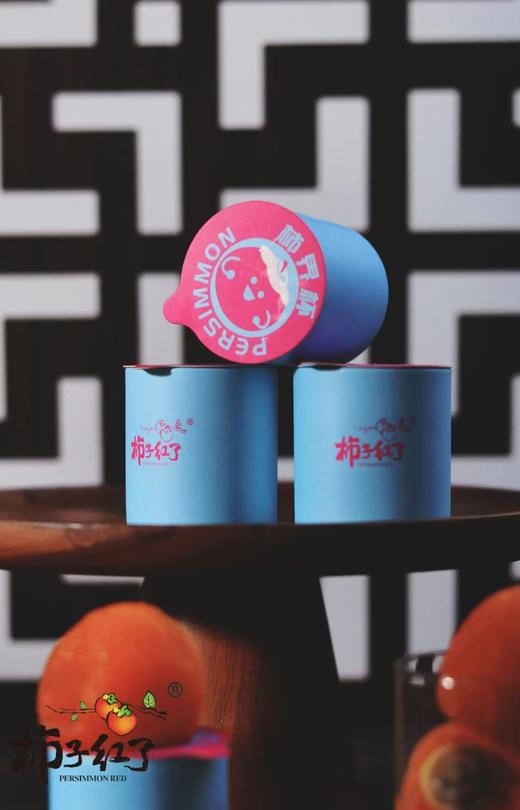 【会员21/盒】柿子红了柿界杯富平冰柿柿饼 商品图10