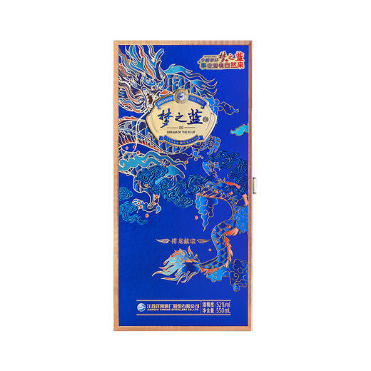 【组合装】45度梦之蓝乐享版500mL+52度梦之蓝祥龙献瑞550mL 商品图7