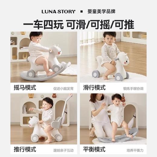 【超值福利特价】儿童摇摇马溜溜车 商品图1