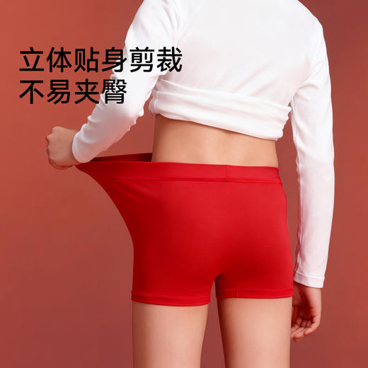 MILOFISH米乐鱼2026年儿童红运套组A类新年款开门红4件套三角平角内裤袜子组合岁岁平安 商品图2