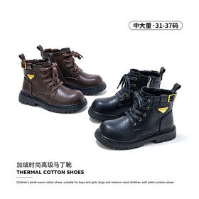 🌈新品首发【英氏YeeHo0童鞋冬季拉链马丁靴YHTZW2541103】鞋子设计优雅又精致，满满英伦风，上脚超级贵气好看，👉氛围感拉满很适合秋冬穿~~