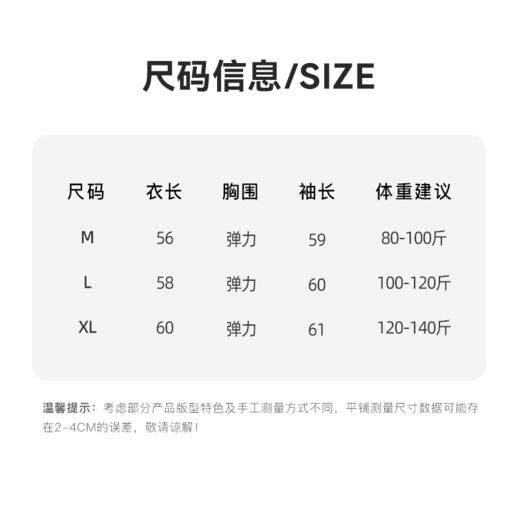 【5天左右发货】Grace&Glam MIU系风羊毛复古绞花假两件针织衫 商品图6