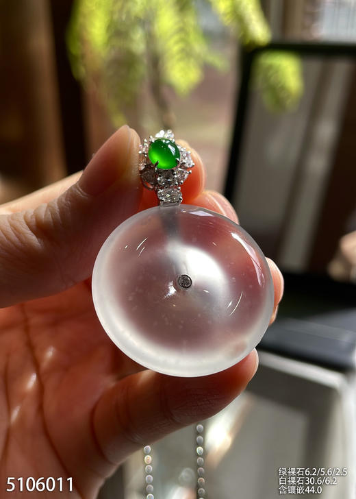 玻璃种平安扣素件吊坠【5106011】具体价格微信咨询 商品图3