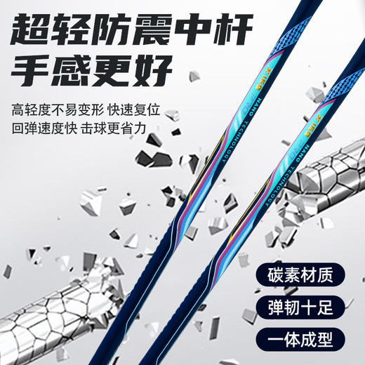 川崎Kawasaki 羽毛球拍 单拍X160-Pro 商品图4