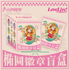 动漫正版授权LoveLive假日椭圆徽章盲盒-纪念日百货门店同款165593641 商品缩略图2