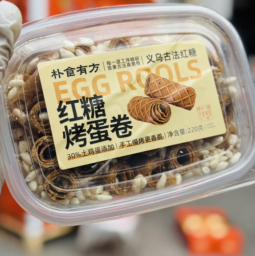 【链接一好吃的健康零食/零嘴合集笋丝啵啵原味/黑胡椒肠/饼干/红枣枸杞黑芝麻丸/锅巴系列】每袋230g，含肉量高✅搭配清爽笋丝口感贼棒，超多回购又软又弹，口感丰富！大人小孩都爱吃！肉食控的福音👍 商品图14