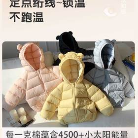  【泡芙奶油羽绒棉服 儿童羽绒棉马甲套装】这期一眼沦陷
