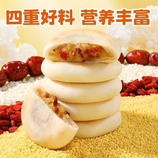 思华梦银耳小米山药饼 商品图2