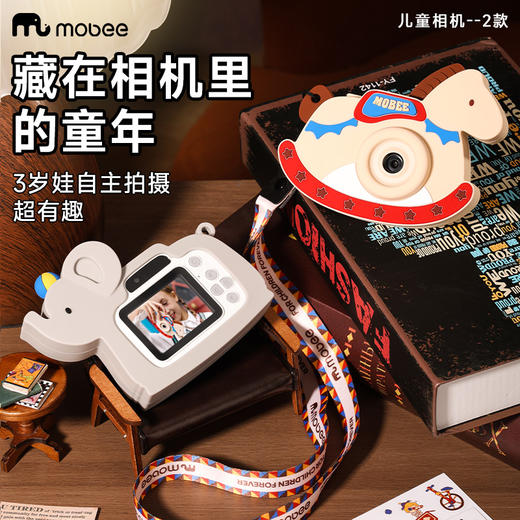 【赠32G内存卡】mobee4800W前后双摄像头 儿童摇摇木马相机 超多功能集成一体机 小巧身形 单手即可操作 马戏象宝、摇摇木马共享朋友的快乐时刻 一一定格 商品图3