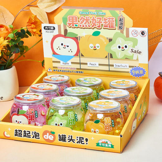 卡皮面包师抱抱奶果然好罐起泡胶-纪念日百货门店同款167896911 商品图0