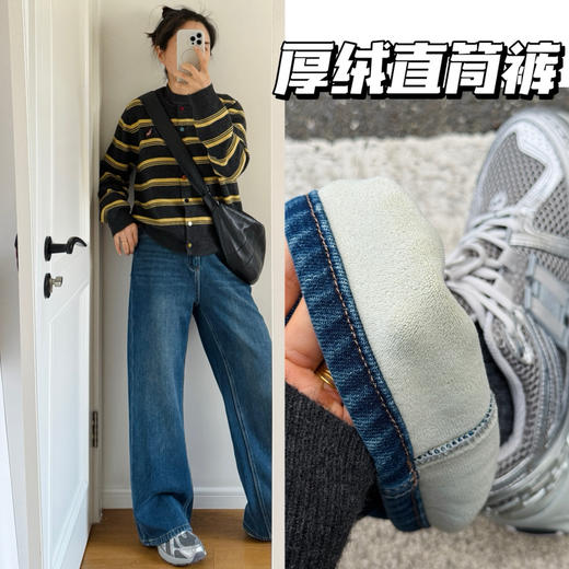 25秋冬--1条过冬+厚绒长腿抗风直筒牛仔裤【包邮+三天无理由退换】 商品图0